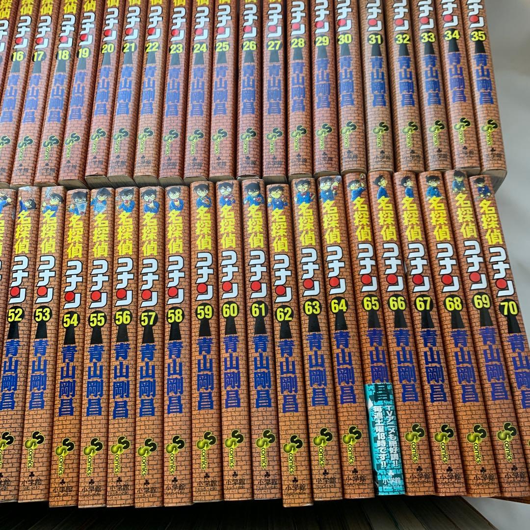 名探偵コナン 1-98巻セット＋おまけ3点