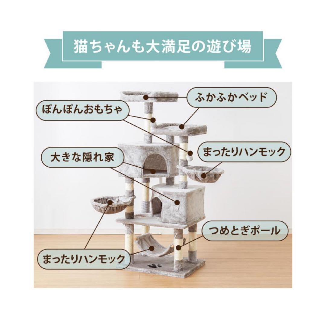 高さ145cm キャットタワー おしゃれ 据え置き 多頭飼い ハンモック
