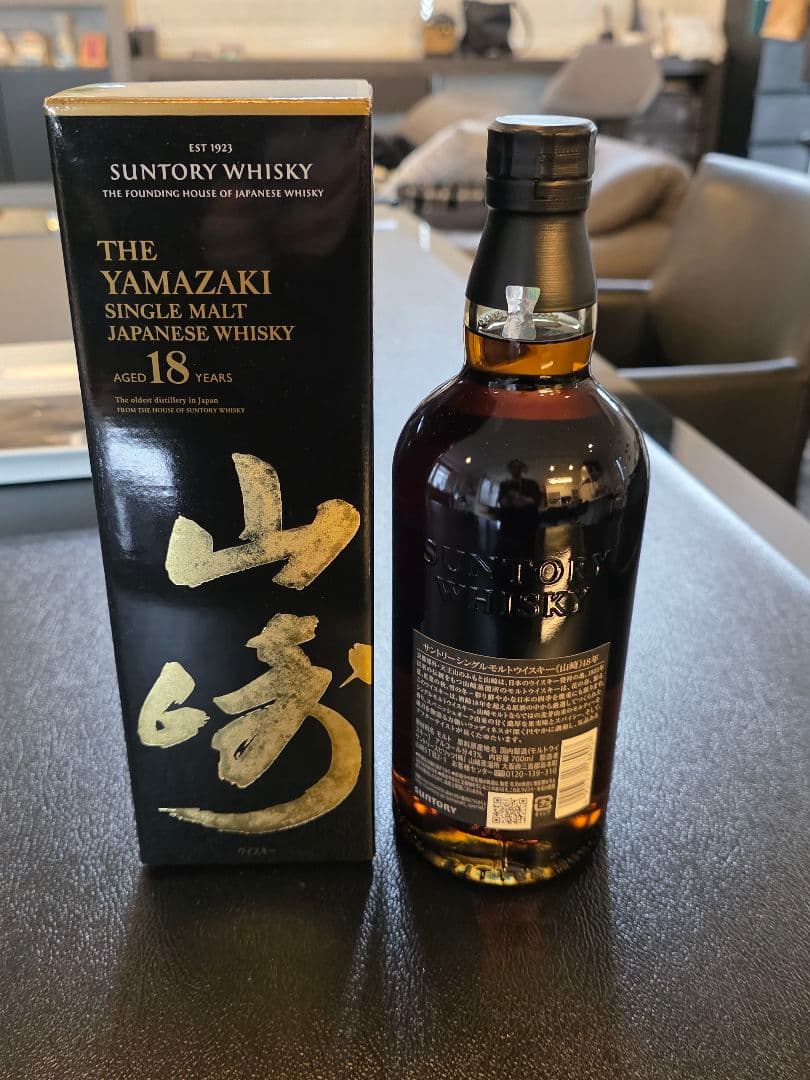 Yamazaki 18 Year Old シングルモルトウイスキー