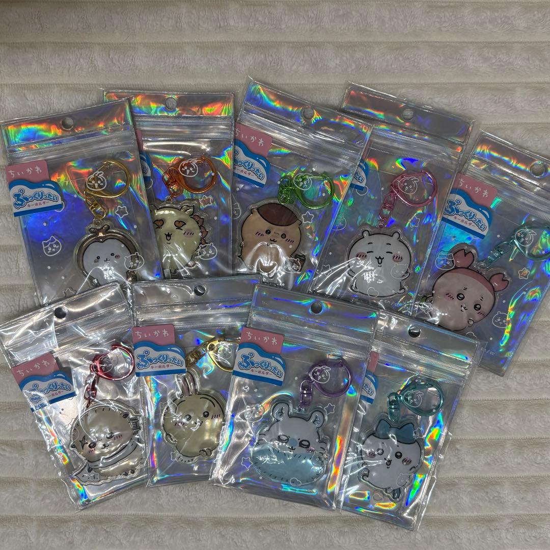 【全種類】【セット】ちいかわ　ぷっくりったいキーホルダー