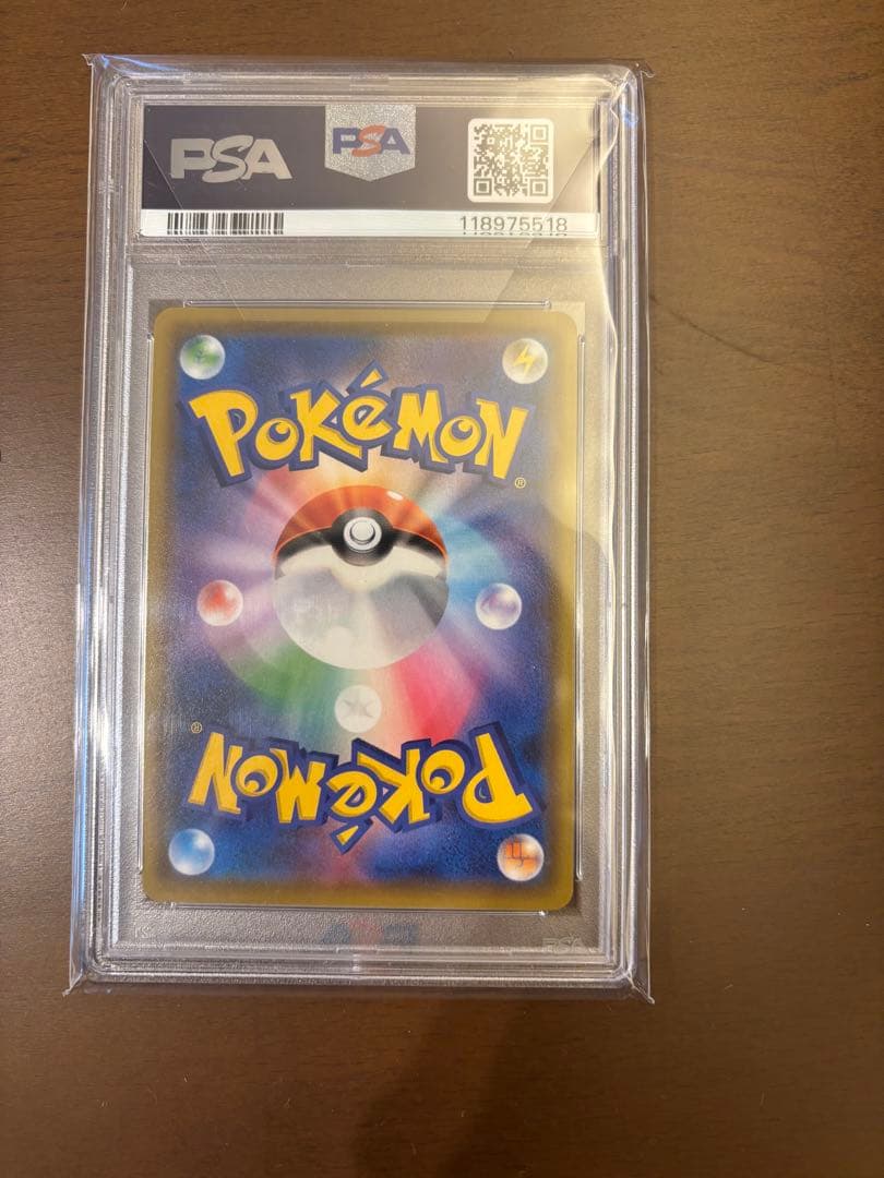 【PSA10】トゲピー&ピィ&ププリンGX SR