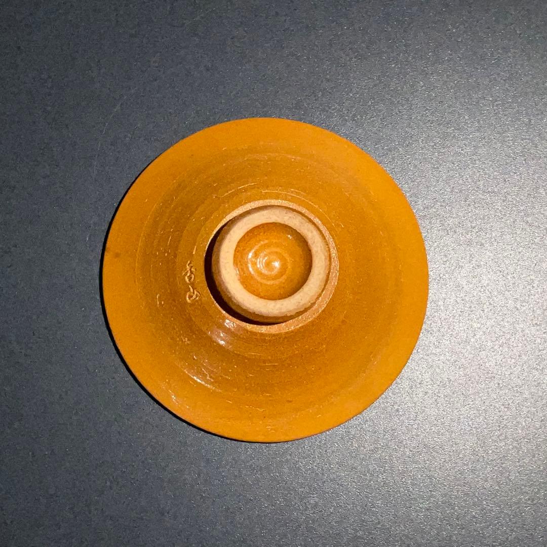 【ぐい呑・盃】香山　平盃　酒器・お猪口　R0950U2