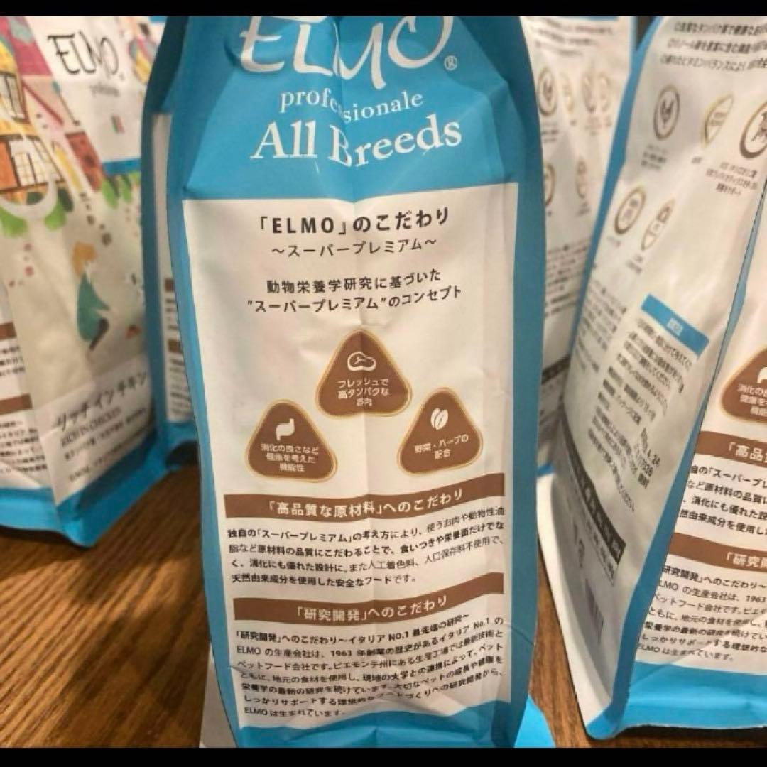 ELMO ドッグフード アダルト リッチインチキン　計8kg