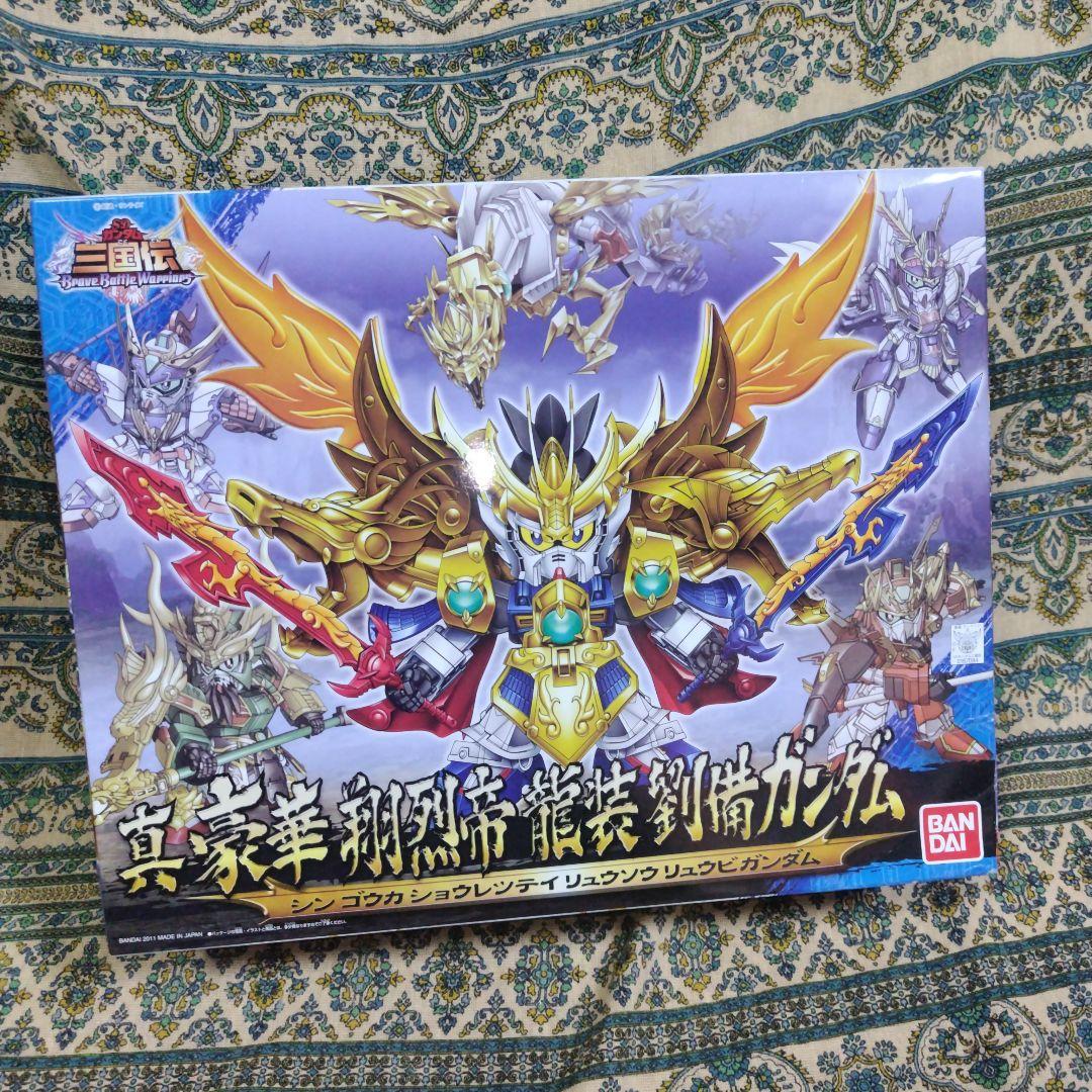 真豪華翔烈帝龍装劉備ガンダム　プラモデル