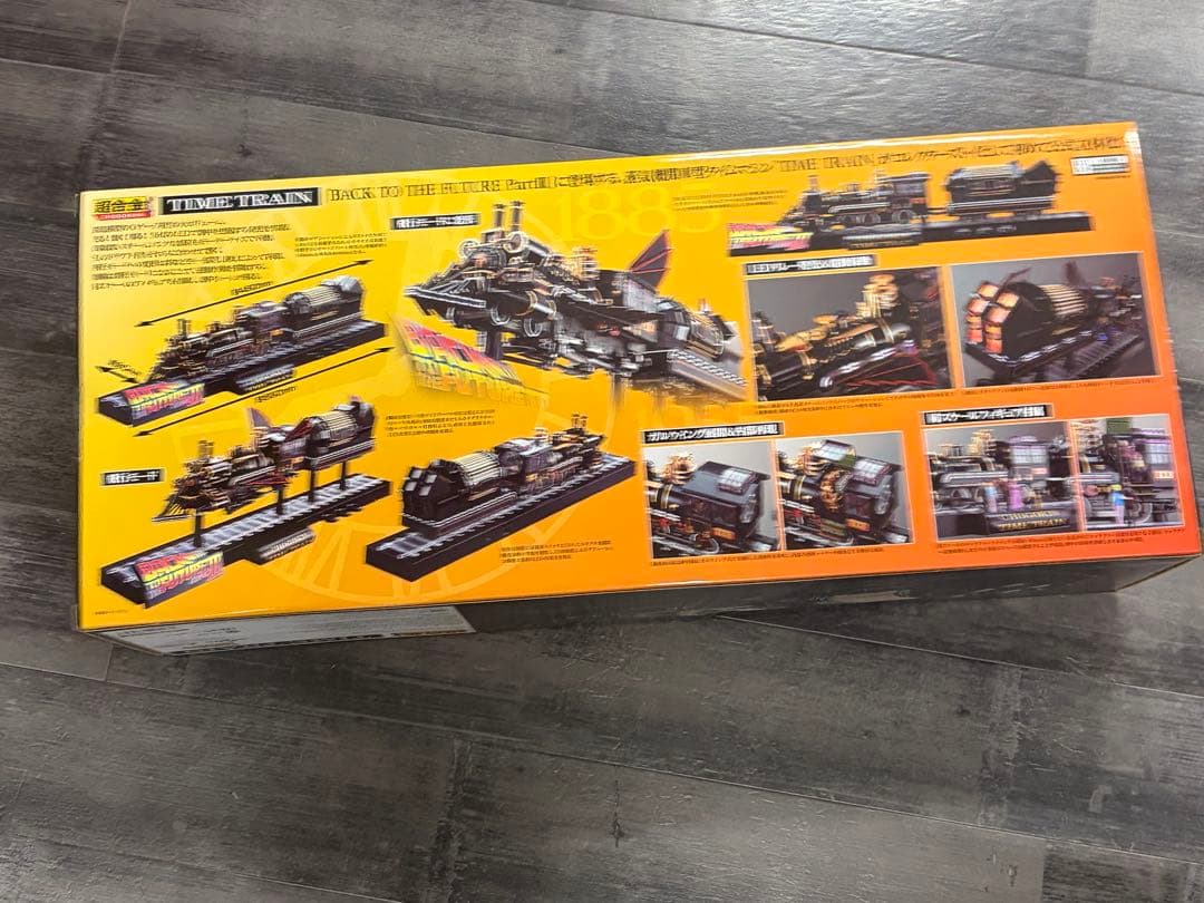 最安値BACK TO THE FUTURE PartⅢ超合金タイムトレイン
