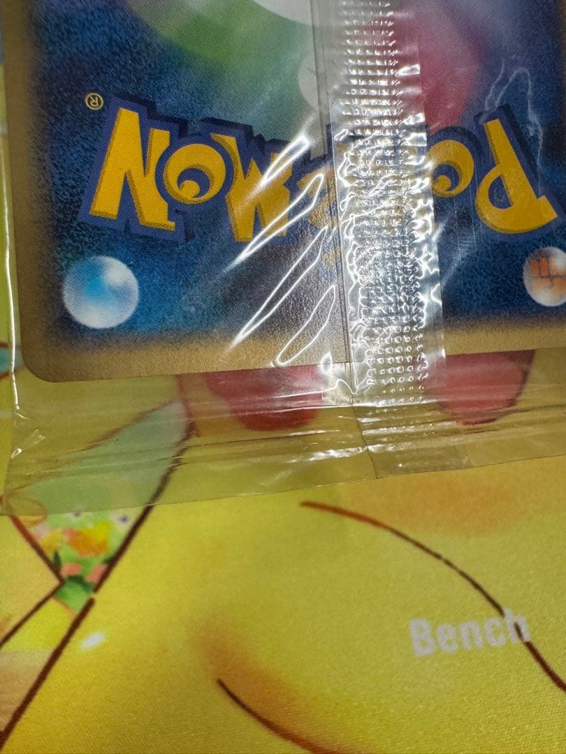 ポケモンカード レックウザ 未開封 ポケパーク プロモ