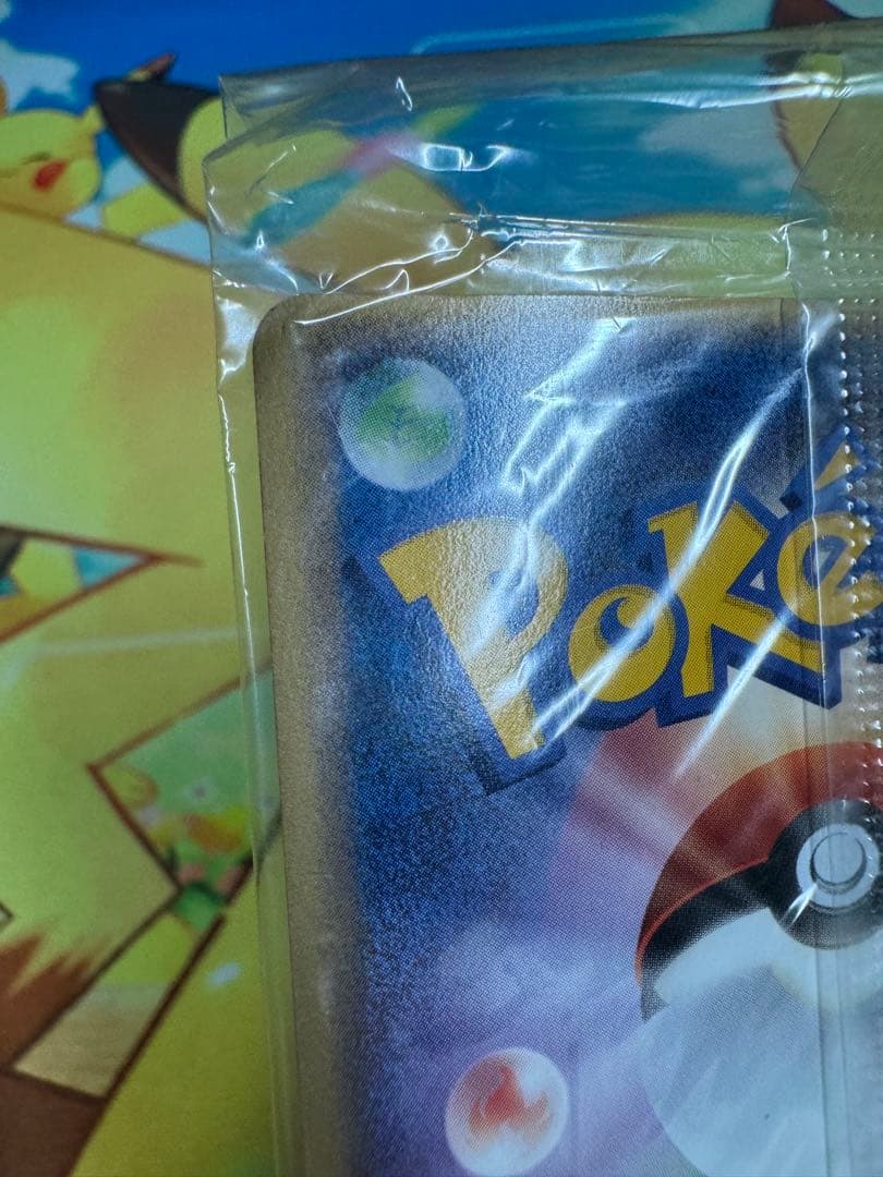 ポケモンカード レックウザ 未開封 ポケパーク プロモ