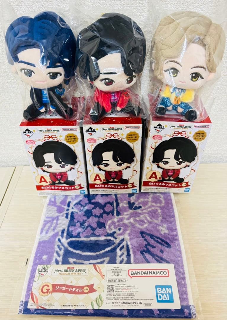 つぐみん ミセスグリーンアップル　一番くじ　ぬいぐるみ