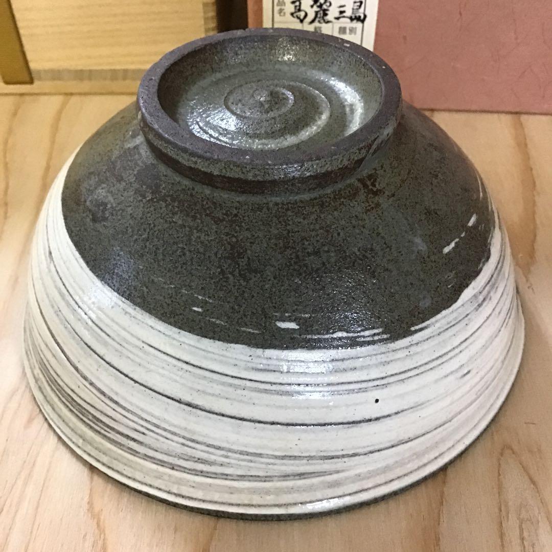 茶道具 茶碗 高麗三島 外刷毛目 韓国人間国宝 申相浩 作 桐共箱 N270SH