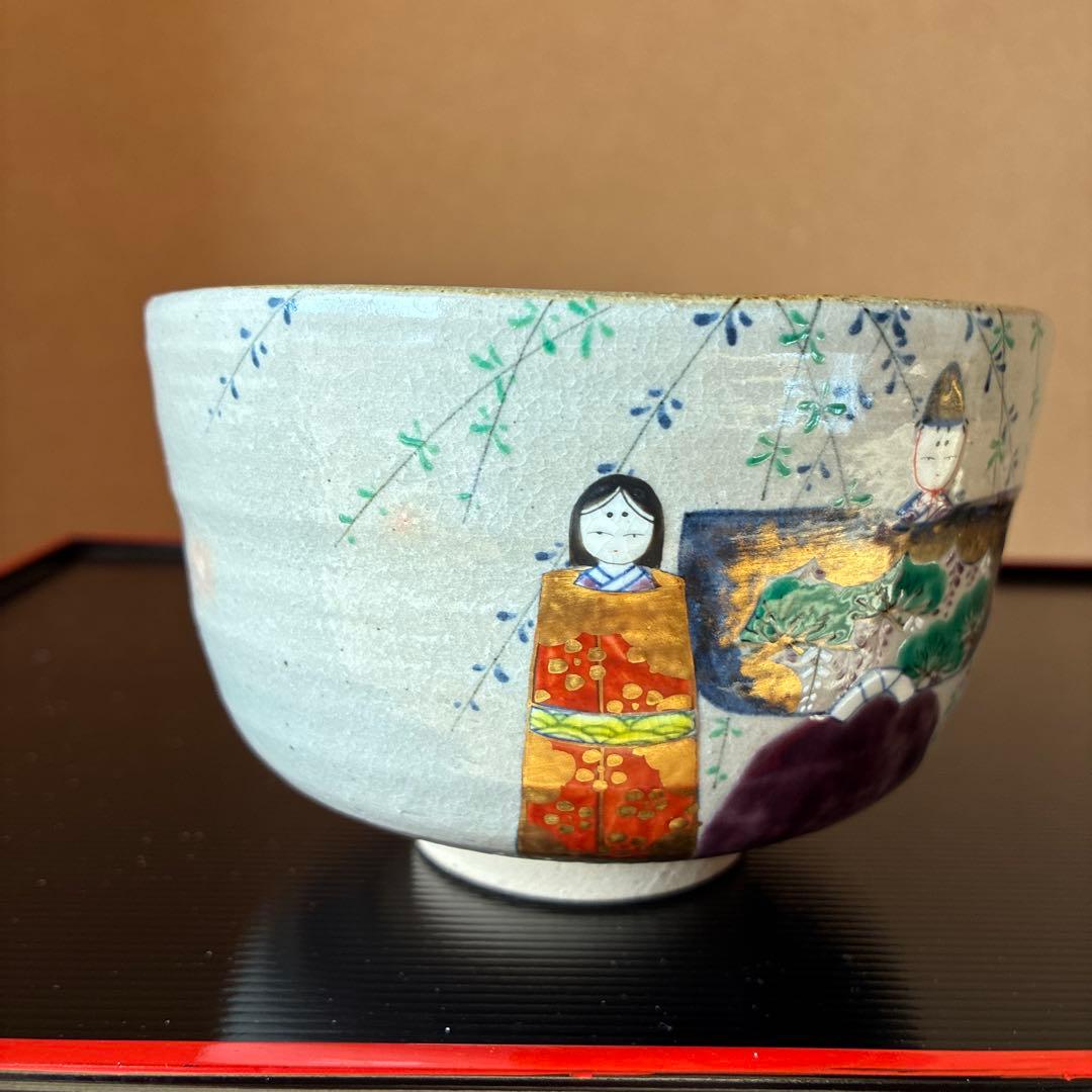 茶道　茶盌　杣山焼　乾山立雛