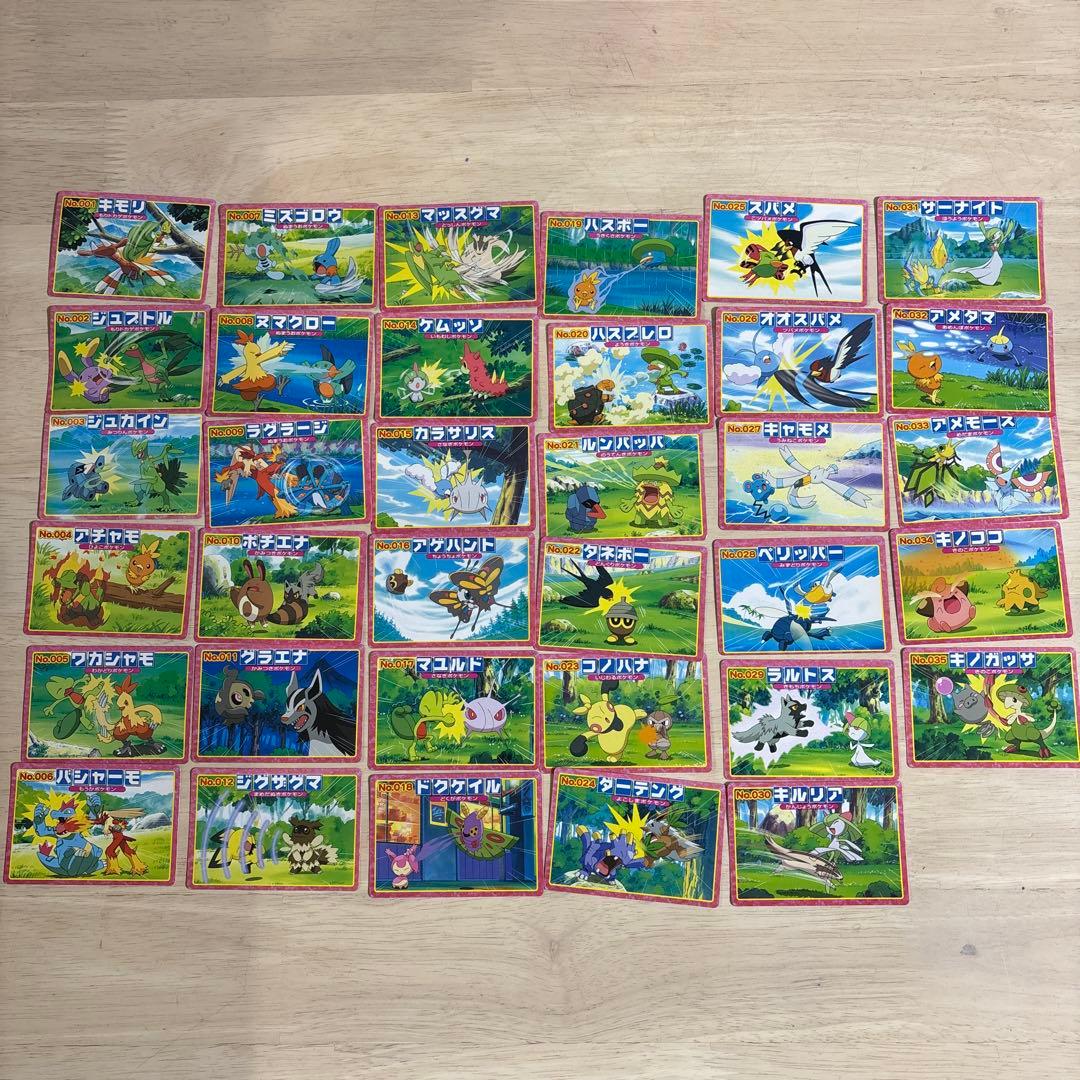 トップサン ポケモン アドバンスジェネレーションNo.001〜No.035