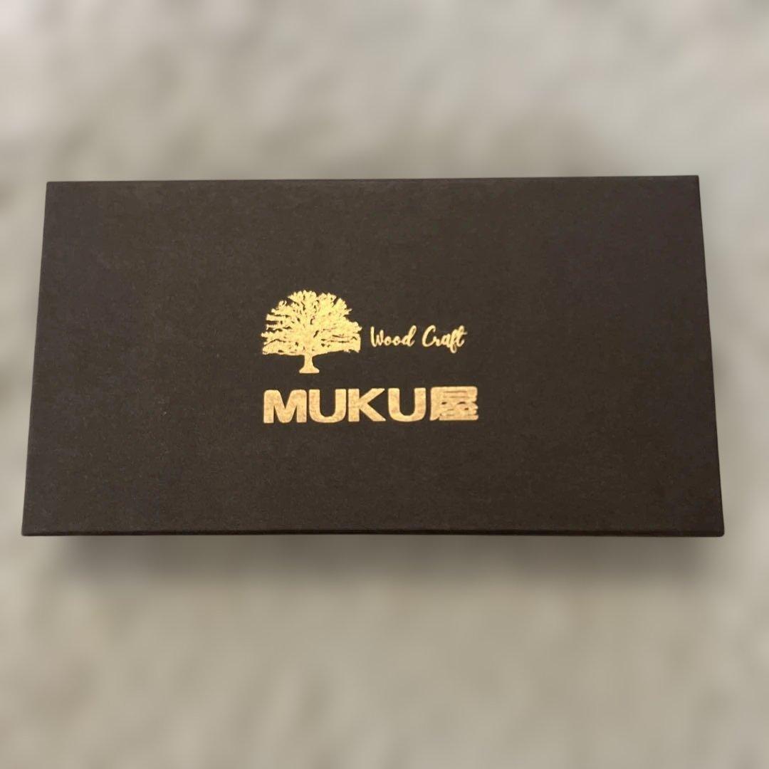 MUKU 木製シャープペン　替え芯付き