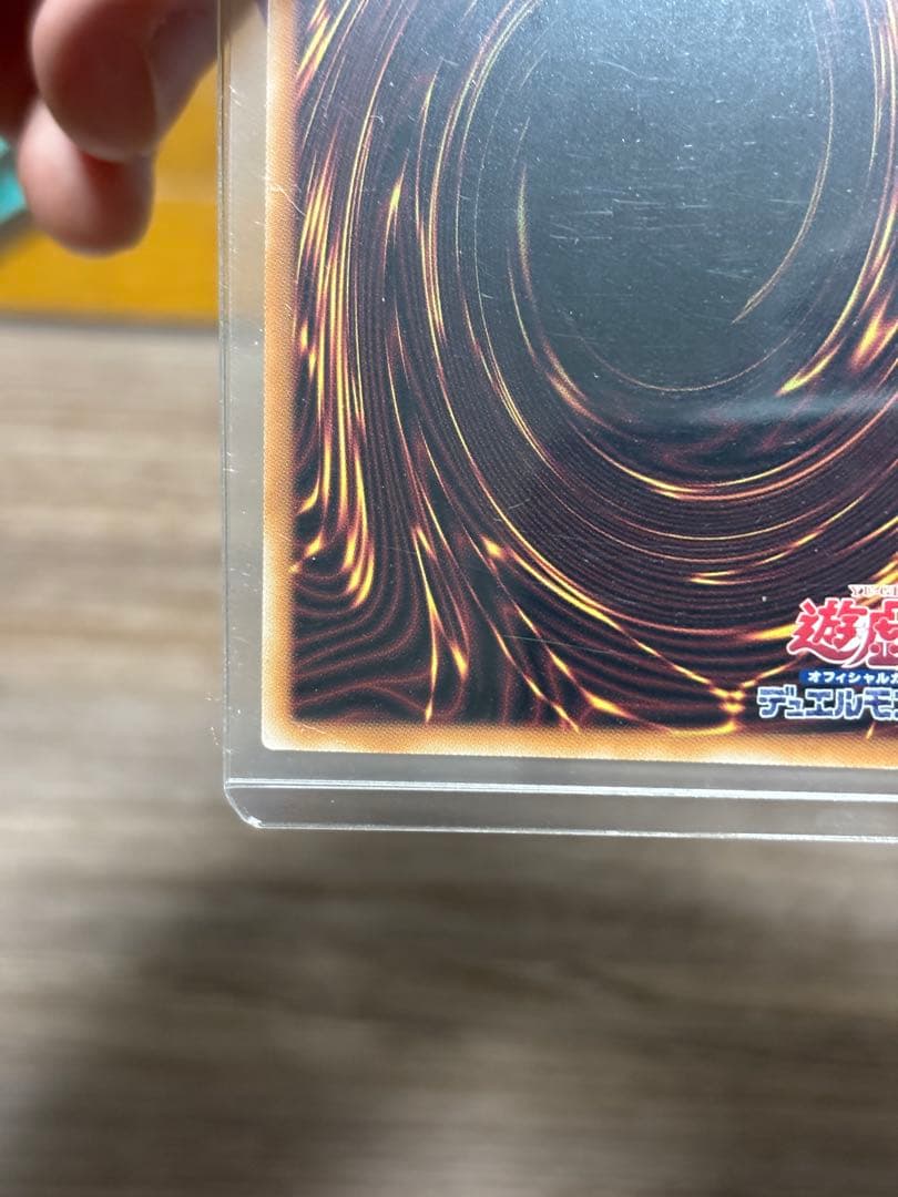 青眼の白龍 25th 絵違い