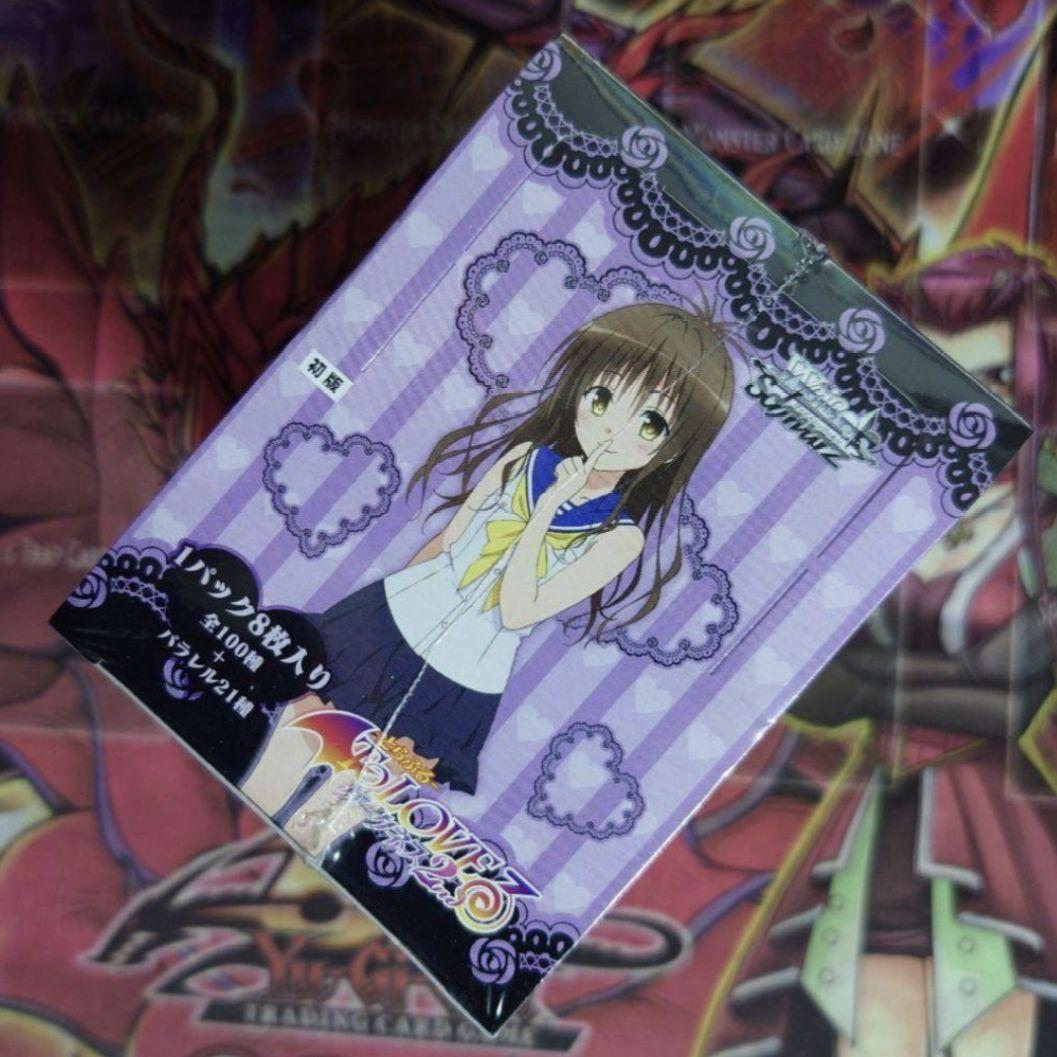 【超希少・未開封】ヴァイスシュヴァルツ ToLOVEるダークネス 初版 ボックス