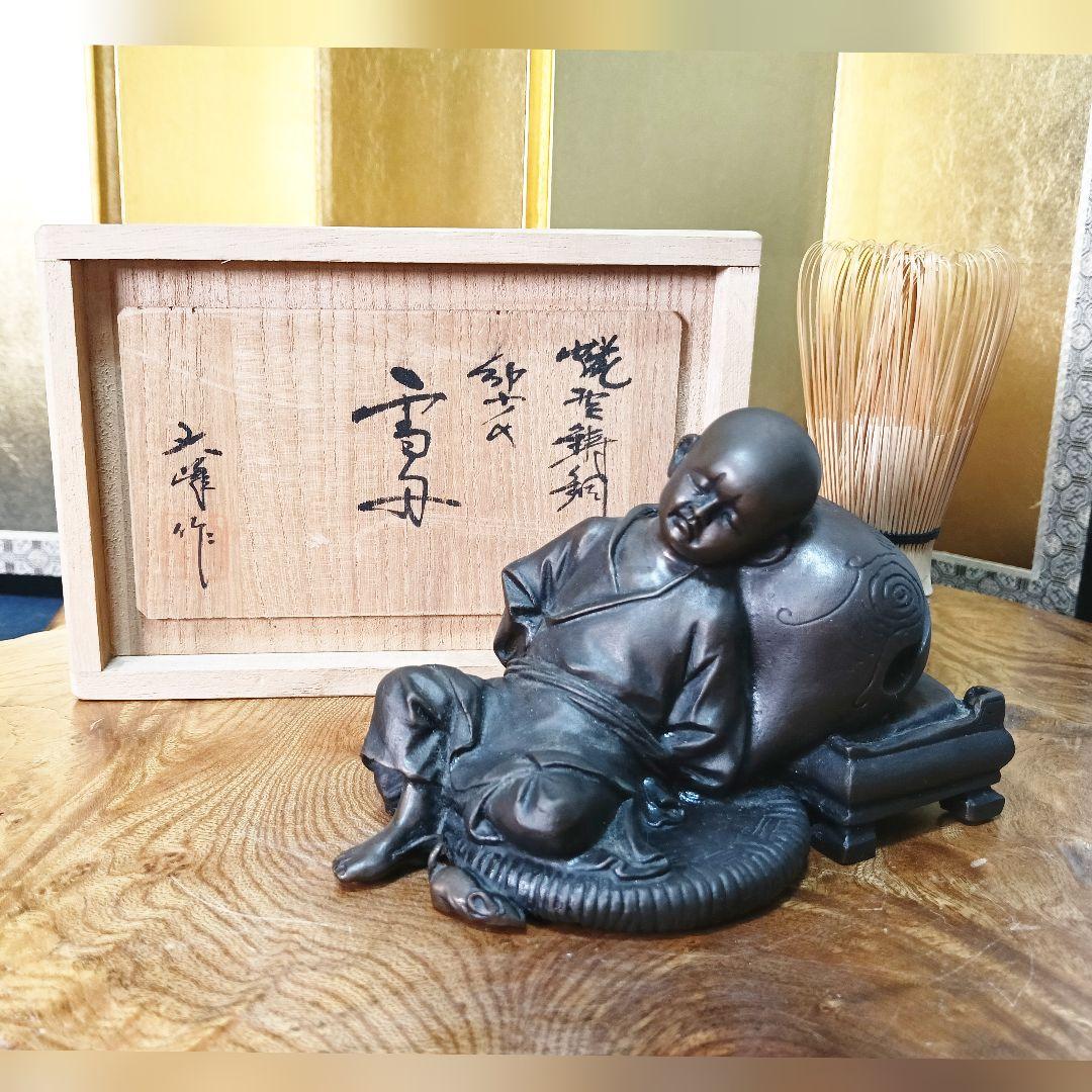 大峰作 雪舟 ネズミ 木魚 蝋型 鋳銅 共箱 未使用 AK57