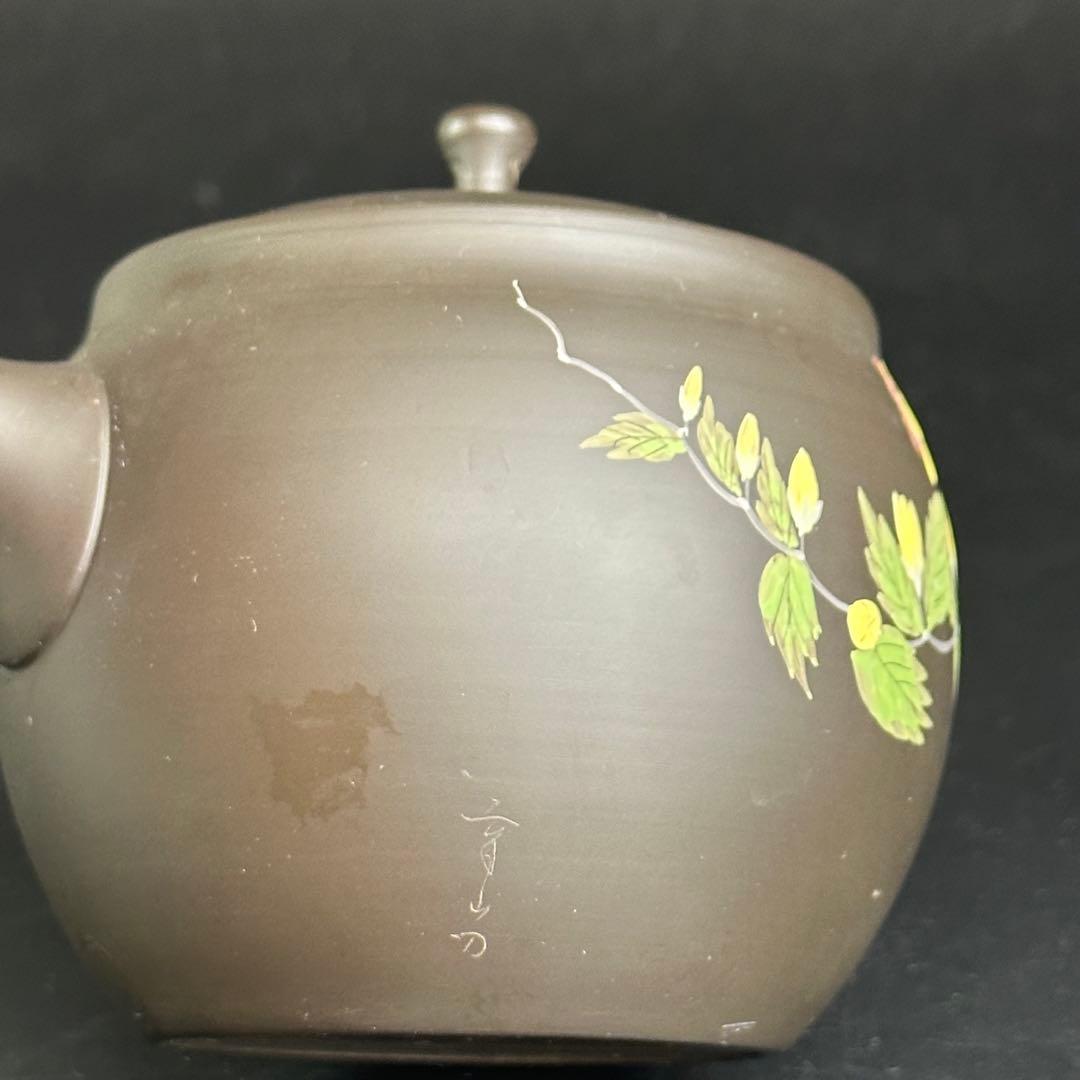 常滑焼　昭龍　黄花急須　茶器　茶道具　茶注　煎茶道具