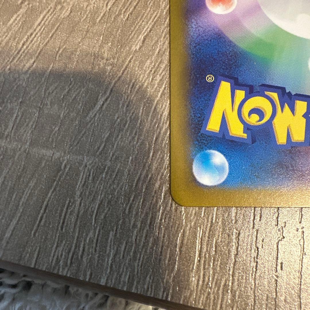 ポケモンカード MEGAドリーム メガゲンガー ex SAR