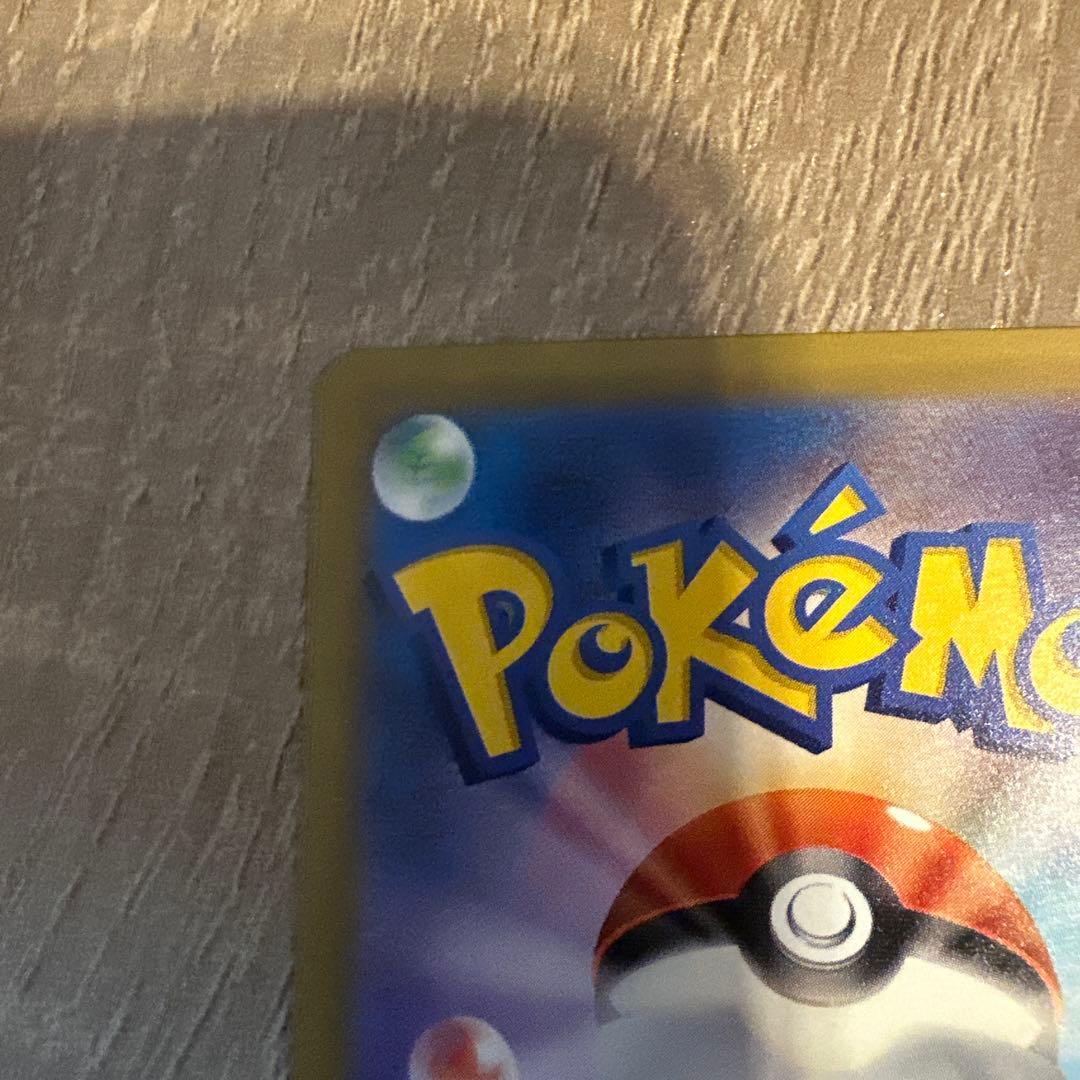 ポケモンカード MEGAドリーム メガゲンガー ex SAR