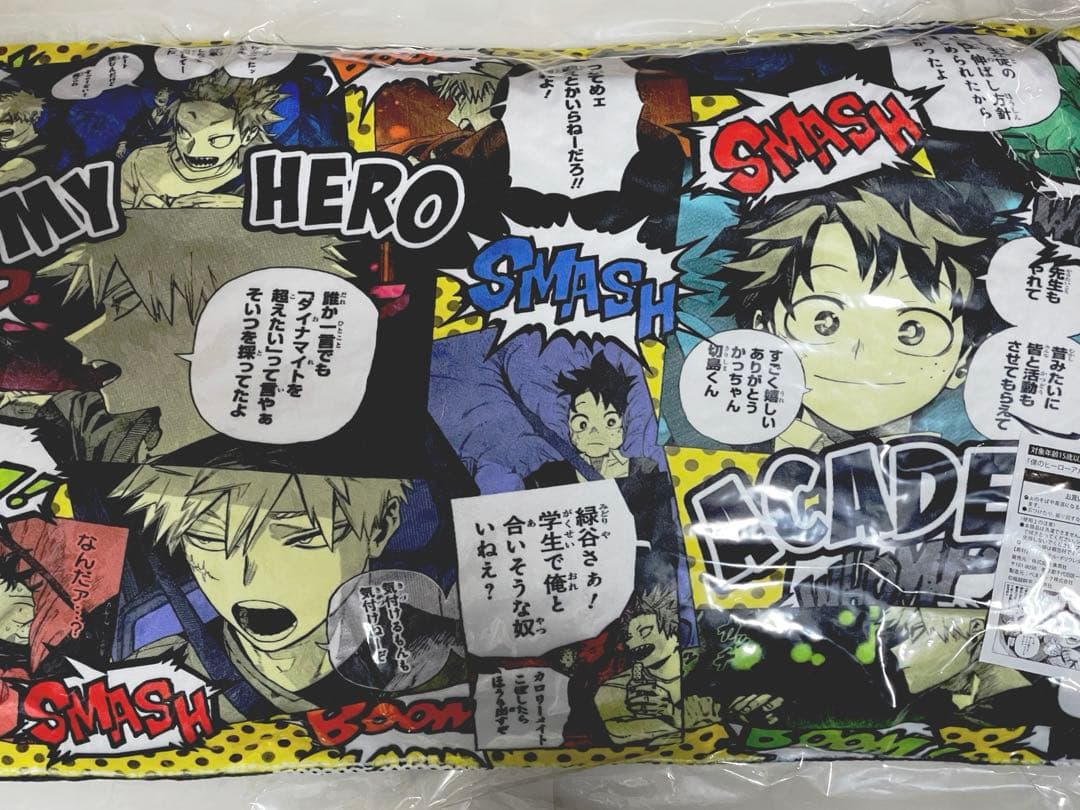 僕のヒーローアカデミア 沈むんだけどすごくない？ クッション 緑谷