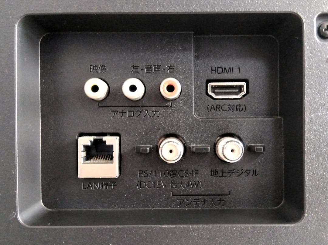 フナイ HDD内蔵 24型 液晶テレビ FL-24H2010 2019年製