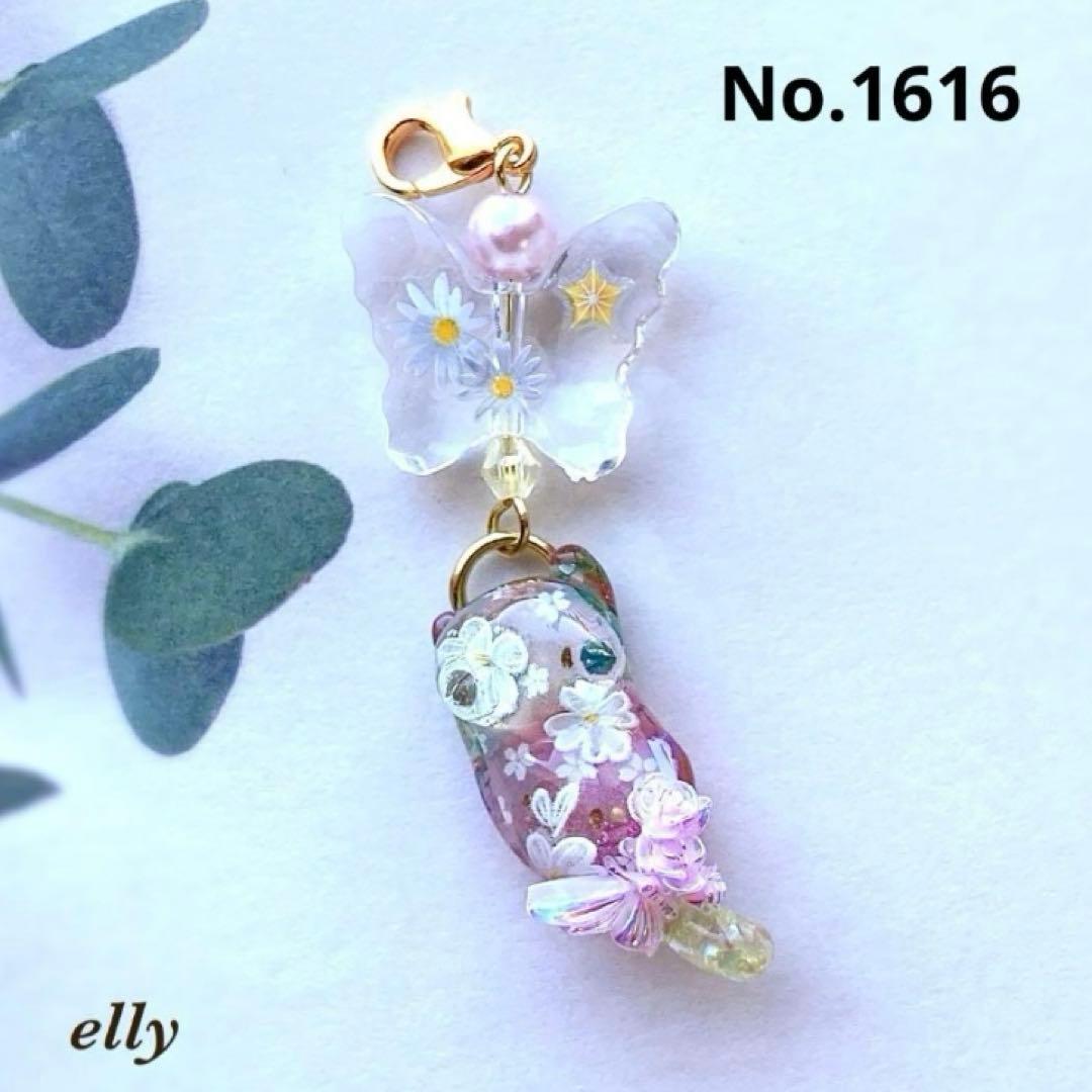 【りくみん様】1617.手染めビーズ　フラワー　蝶々　じゃれ猫　レジン　チャーム