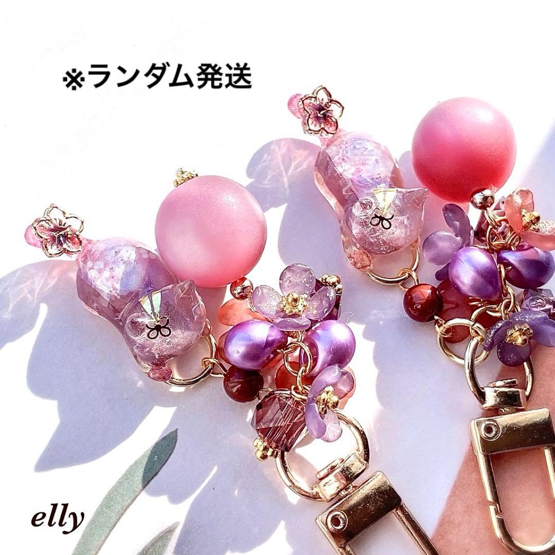 【りくみん様】1617.手染めビーズ　フラワー　蝶々　じゃれ猫　レジン　チャーム