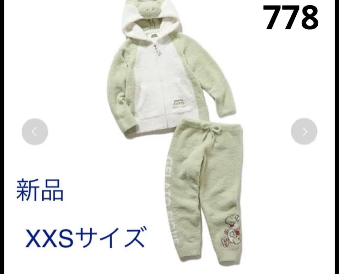 ジェラートピケ　スーパーマリオ　キッズ　ヨッシー パーカ&ロングパンツxxs