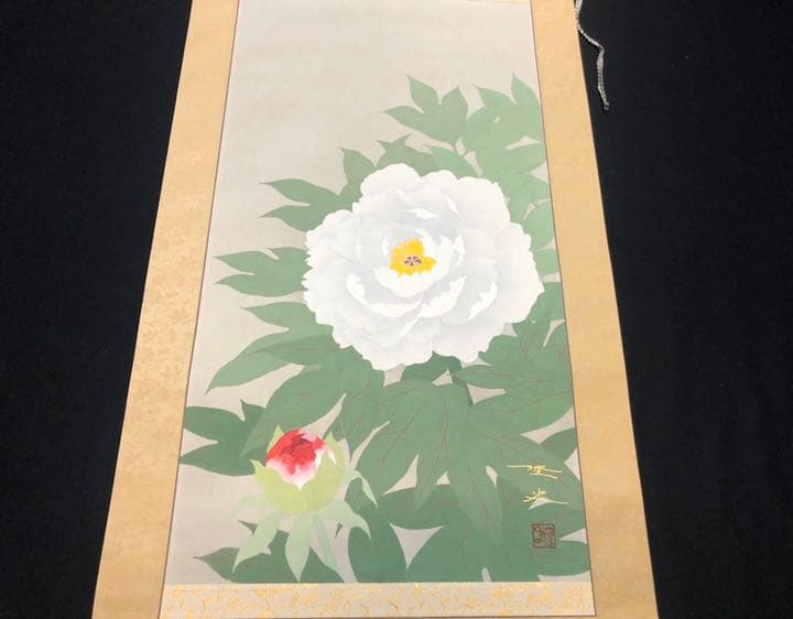 大森 隆史　牡丹　日本画 掛け軸