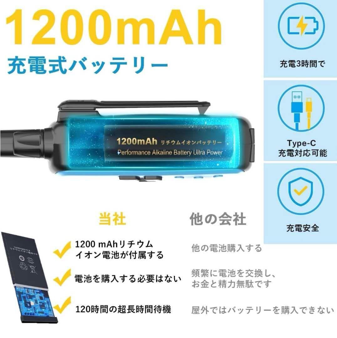 お得‼️トランシーバー 無線機 免許不要 災害・地震 緊急対応 4台セット