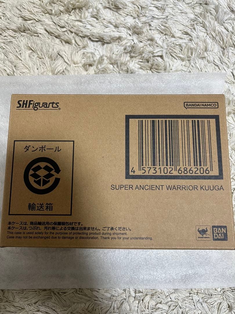 超古代戦士クウガ S.H.Figuarts 真骨彫製法 ＋ガチャ
