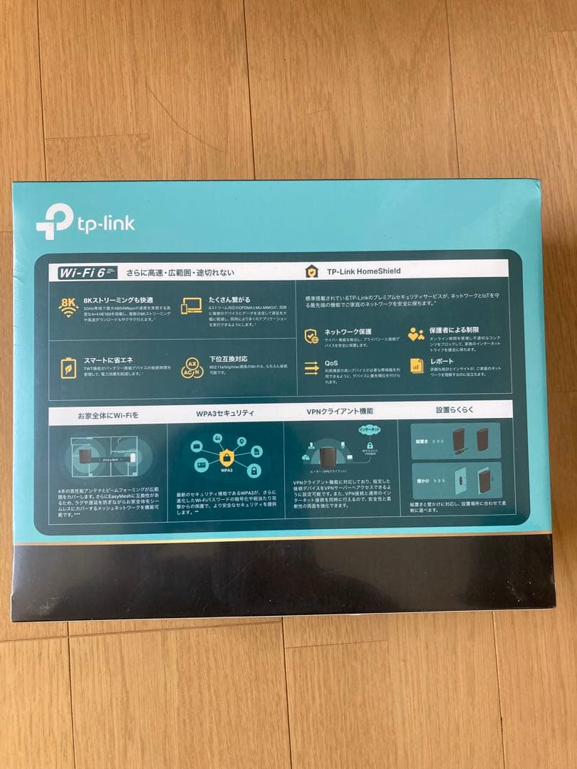 【新品/未開封】TP-Link AX5400 無線LANルーター