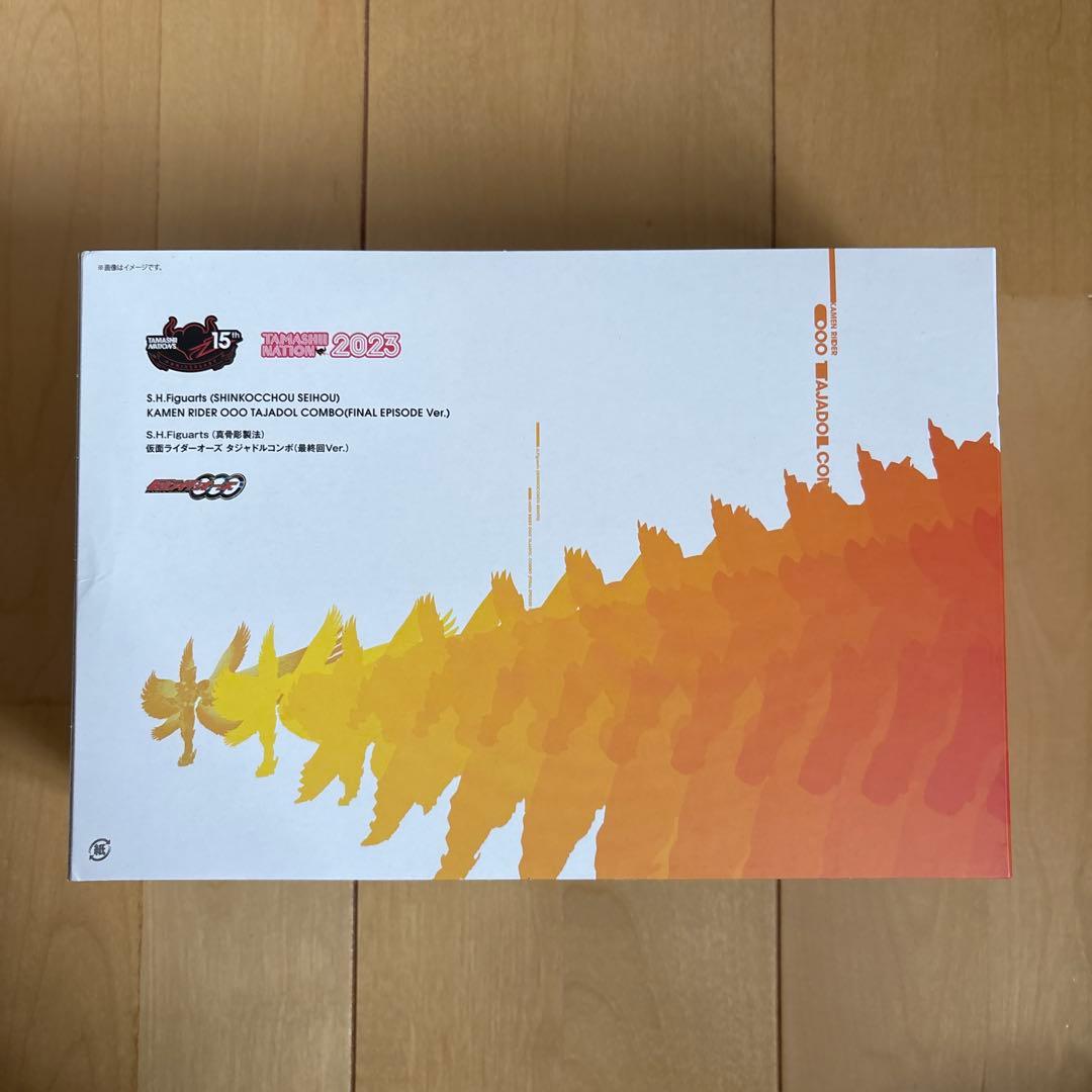 shf 真骨彫　オーズ　タジャドルコンボ