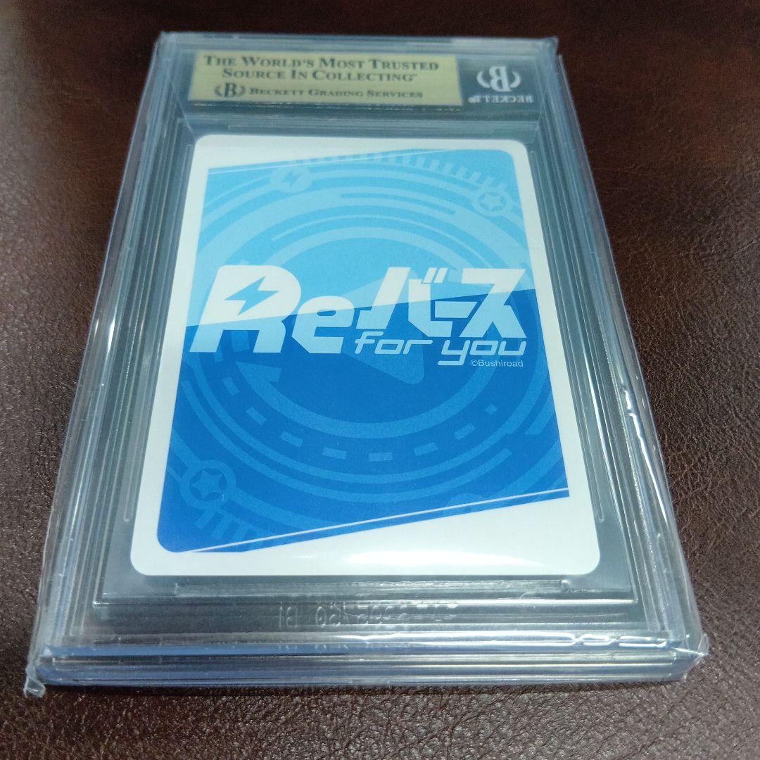 BGS10 Reバース アズールレーン ヒーロー　SP サイン