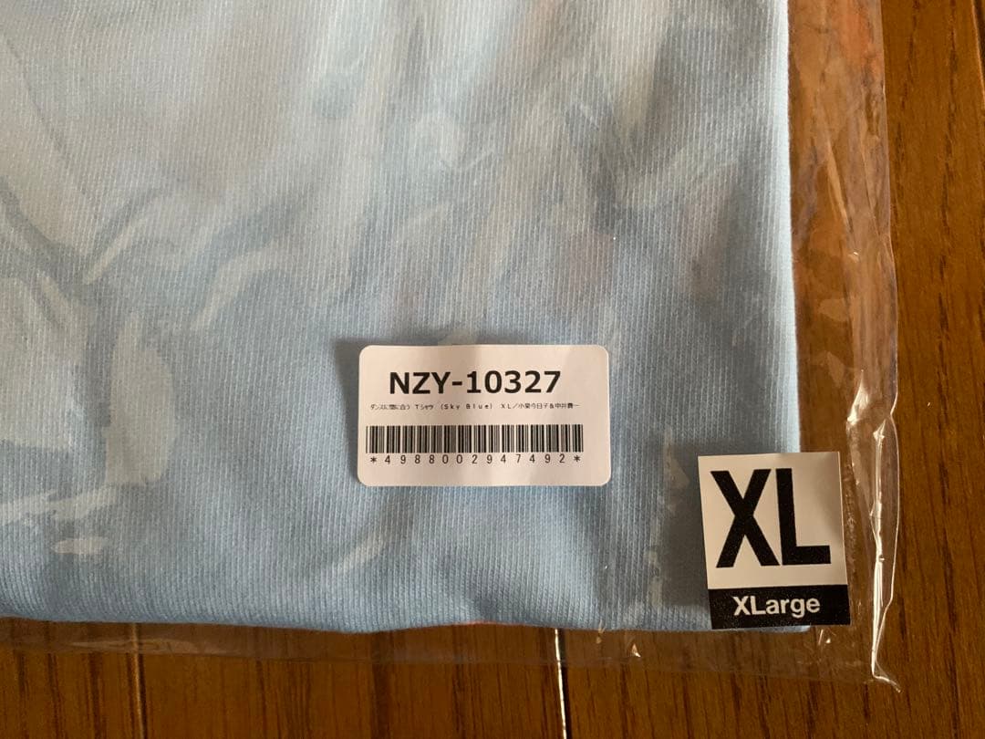 新品未開封　ダンスに間に合う　ジャケットデザイン　Tシャツ　XL