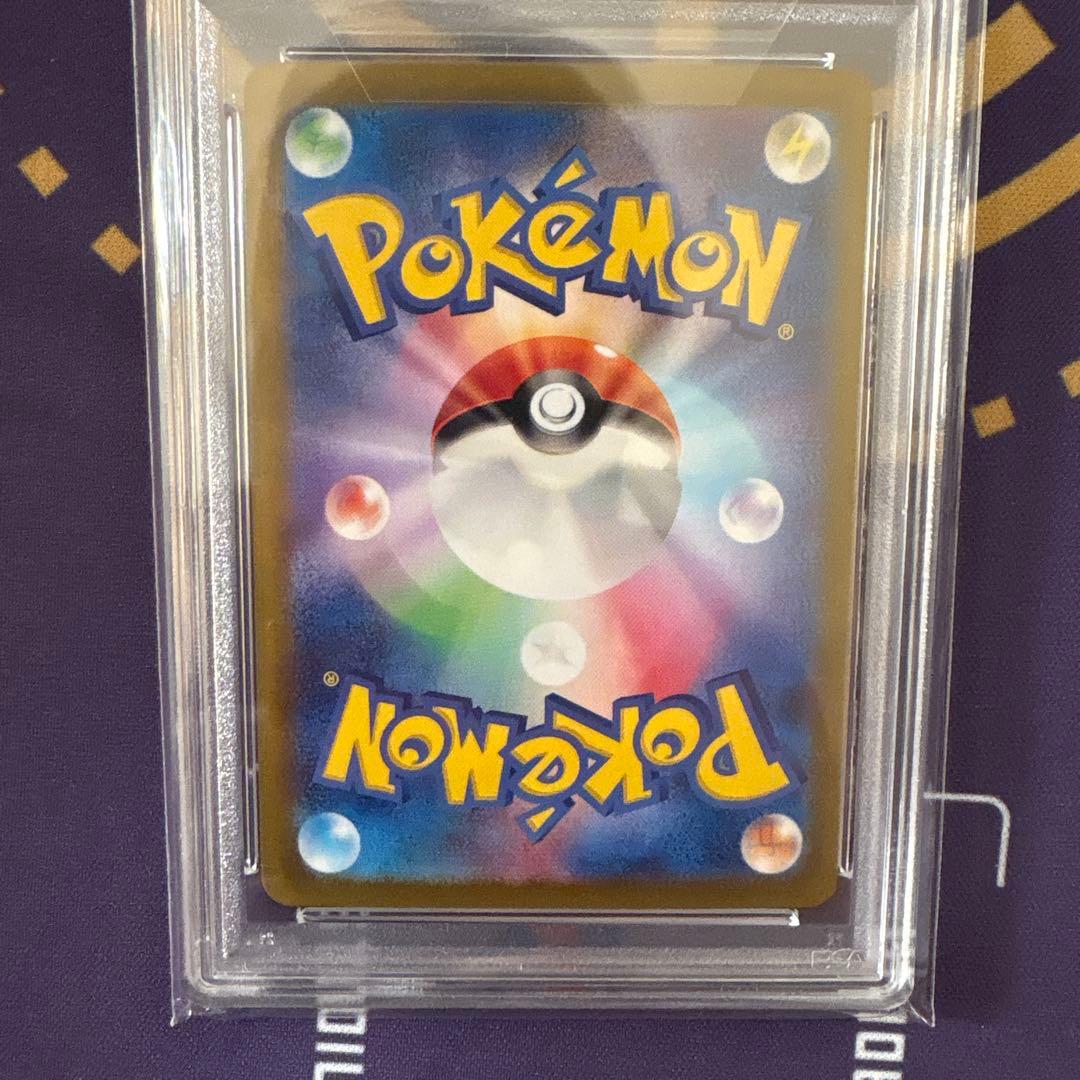 ス*ド様 ルチアのアピール PSA10 2024ポケモンSV7a
