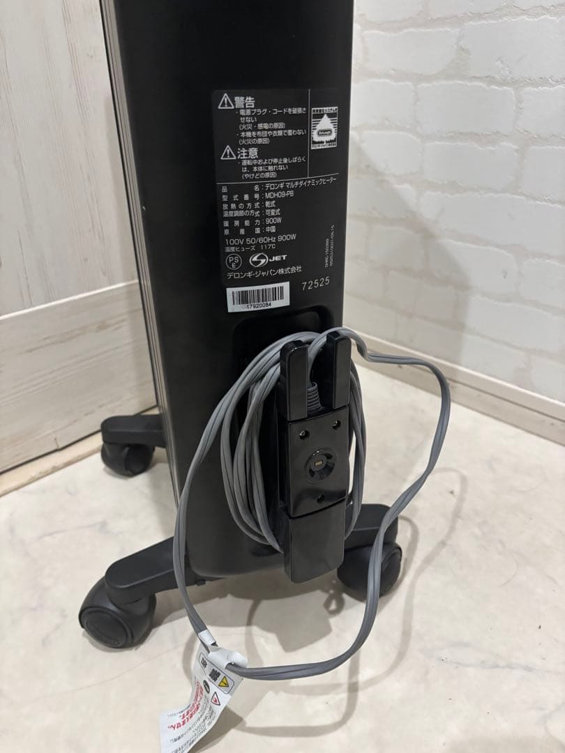 DeLonghi オイルヒーター ブラック　リモコン付