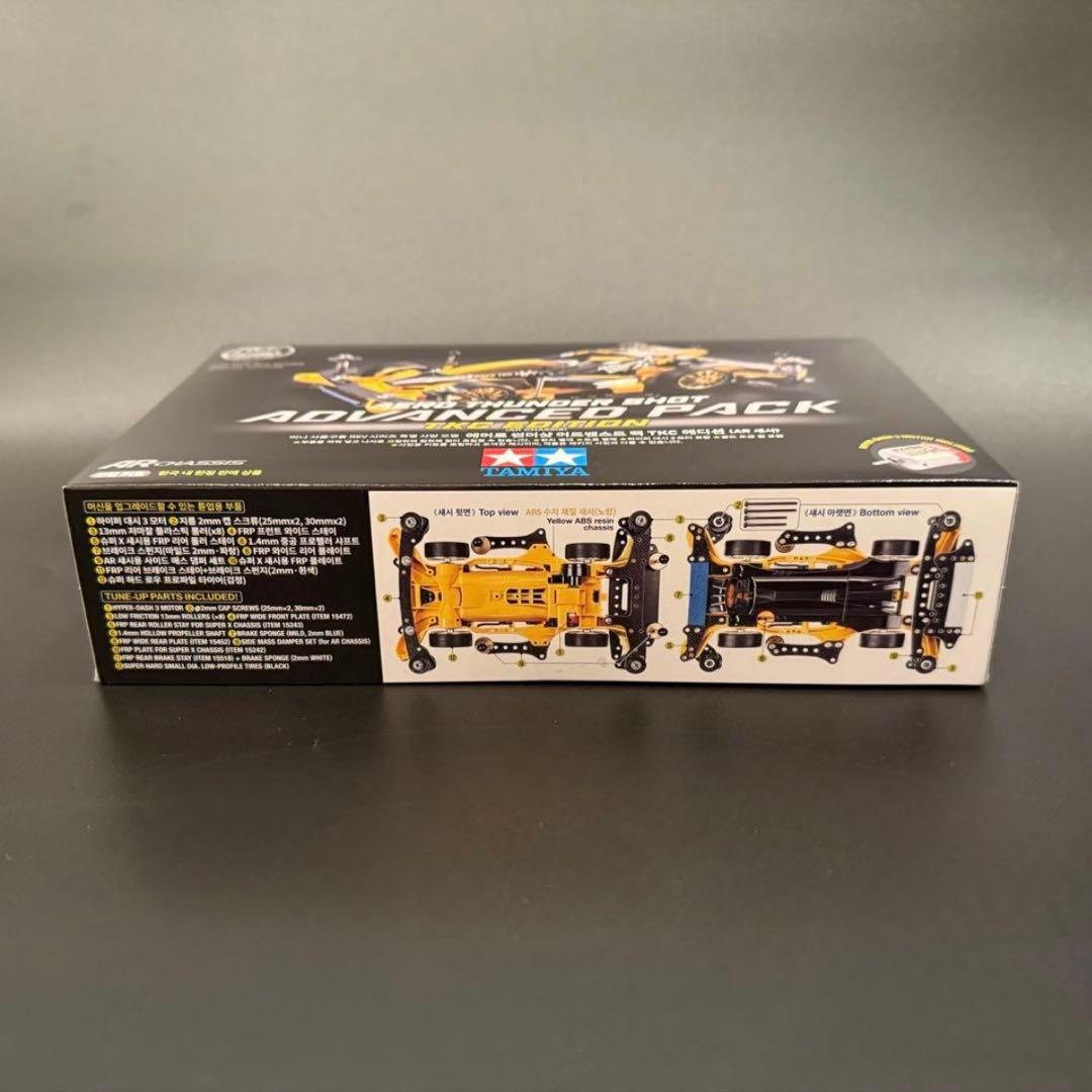 【韓国限定】TAMIYAミニ四駆エアロサンダーショットアドバンスパック 新品