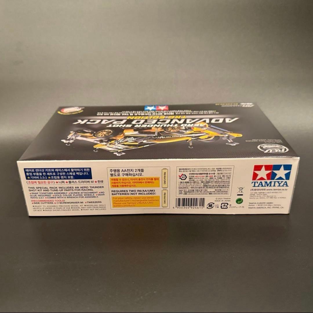 【韓国限定】TAMIYAミニ四駆エアロサンダーショットアドバンスパック 新品