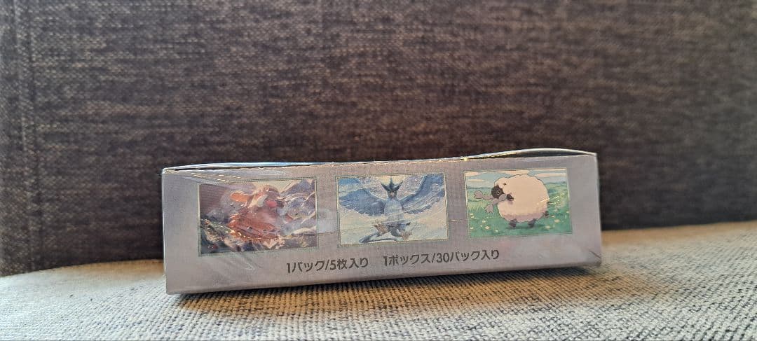 ポケモンカードゲーム バトルパートナーズ拡張パックシュリンク付き