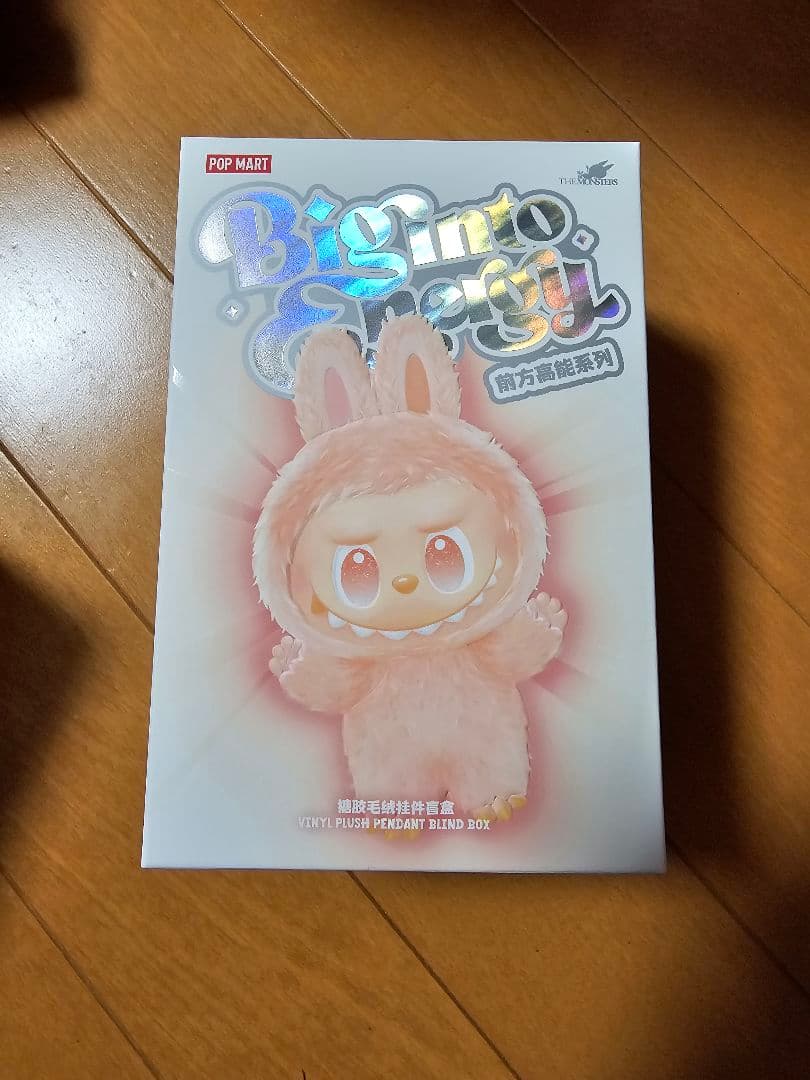 新品未開封 THE MONSTERS ラブブ ぬいぐるみ シークレット ID