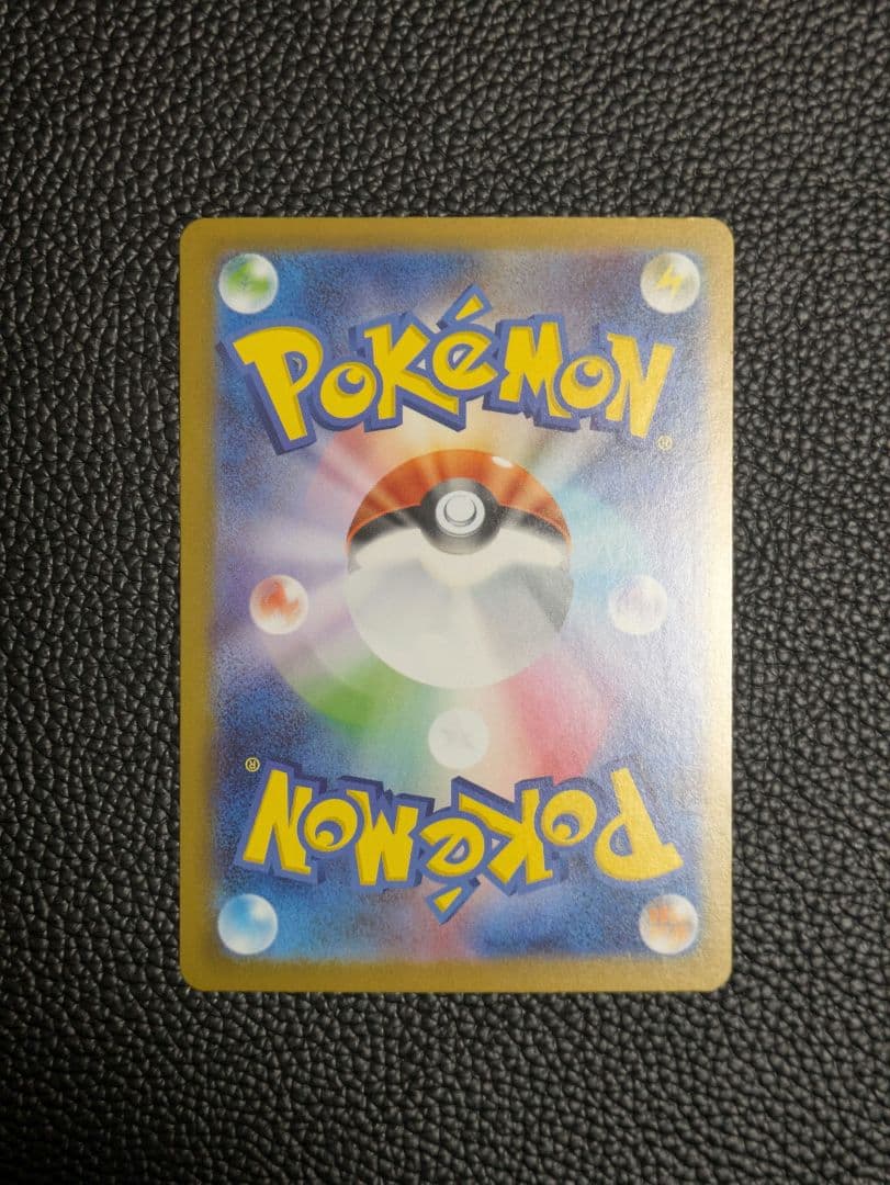 リーリエのピッピ　スタートデッキ100バトルコレクション