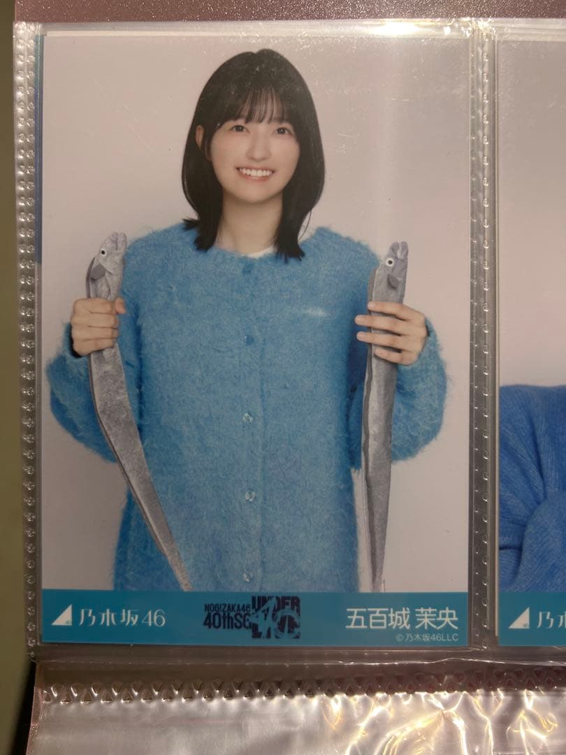 乃木坂46 五百城茉央 アンダーライブ ニットロングデニムスカート チュウ