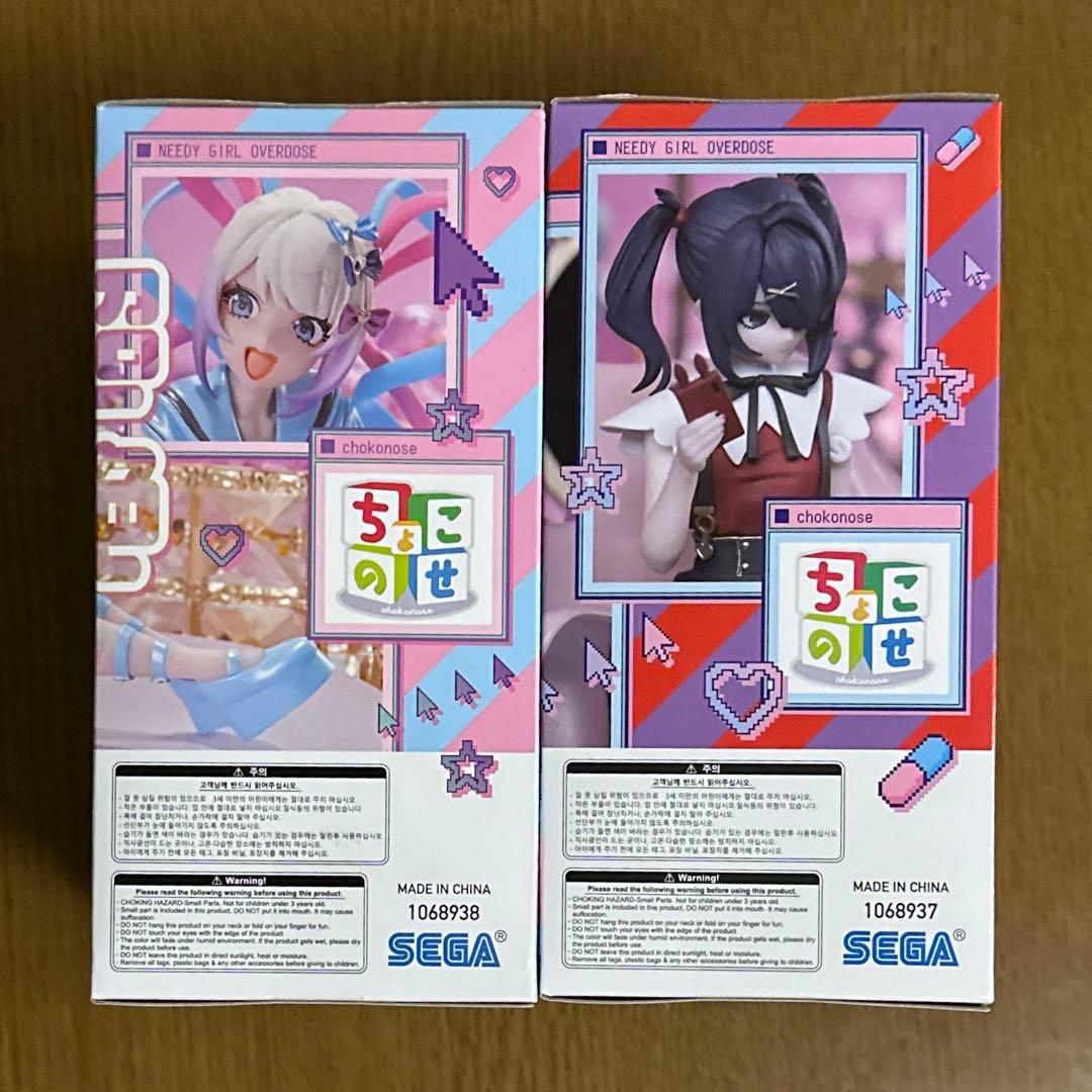 超絶最かわてんしちゃん　あめちゃん　ちょこのせ　プレミアムフィギュア