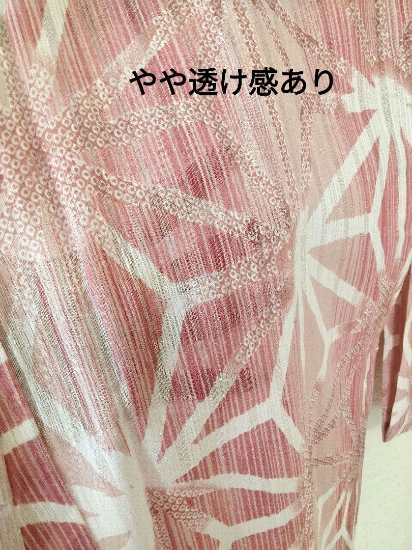 夢工房　浴衣　麻の葉　ピンク　レディース浴衣　古典柄　透かし織