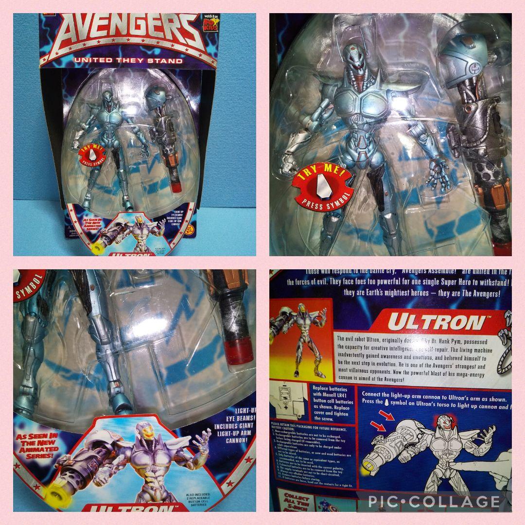 開封品+未開封☆アベンジャーズ アニメイテッド 7体セット/トイビズ