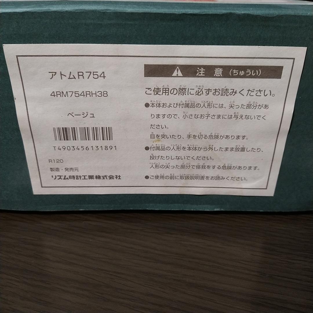 リズム時計工業 アトム R754 オルゴール目覚まし時計 未使用