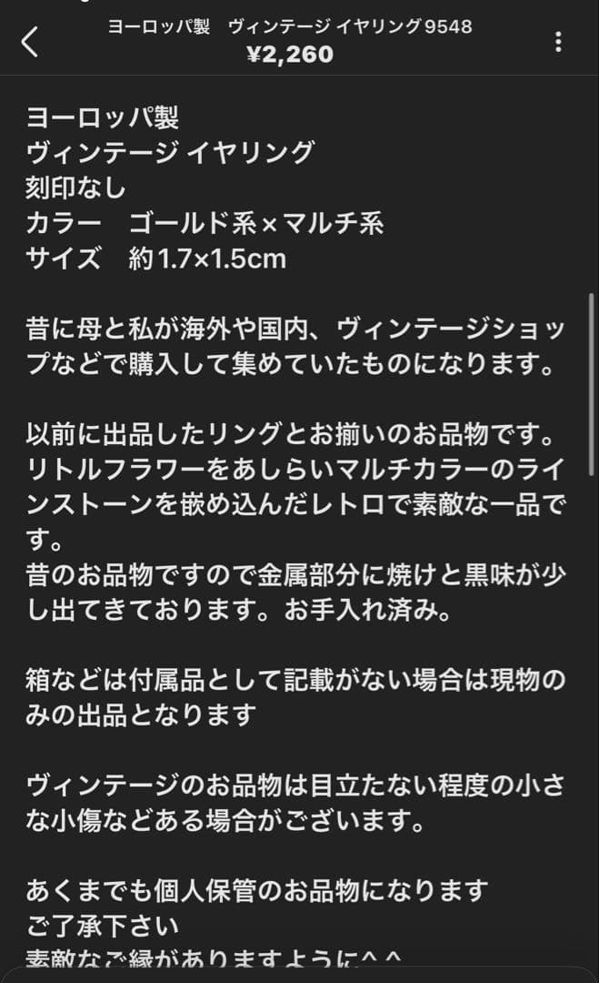 fuma0102_t様 リクエスト 4点 まとめ商品