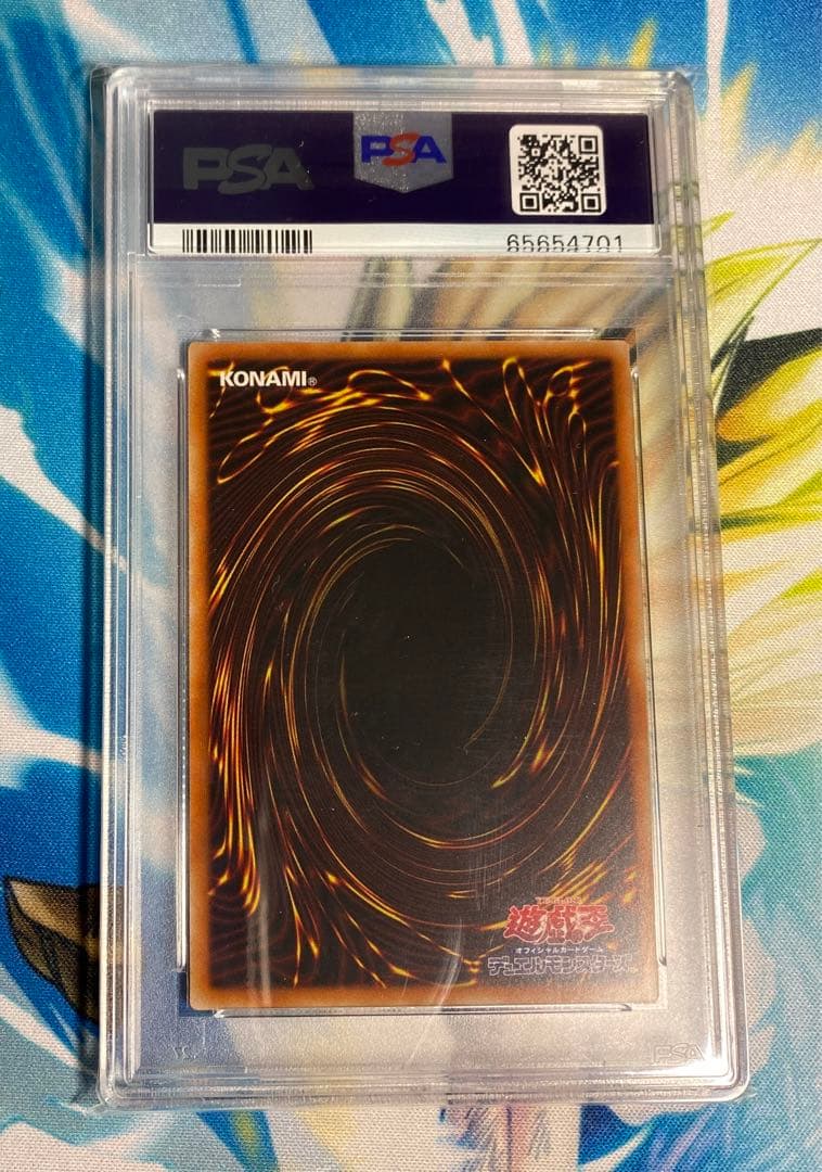 【即購入OK】屋敷わらし　プリズマ　PSA10