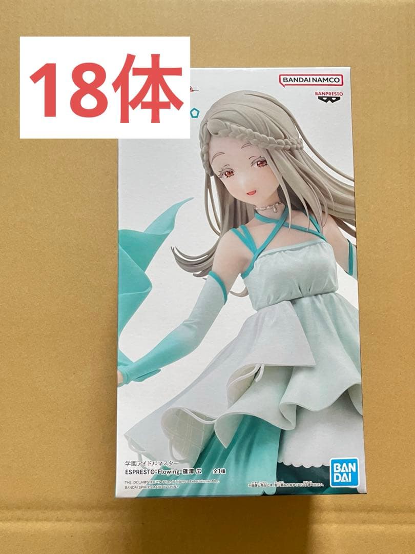 プライズフィギュア　学マス　篠澤広　まとめ売り