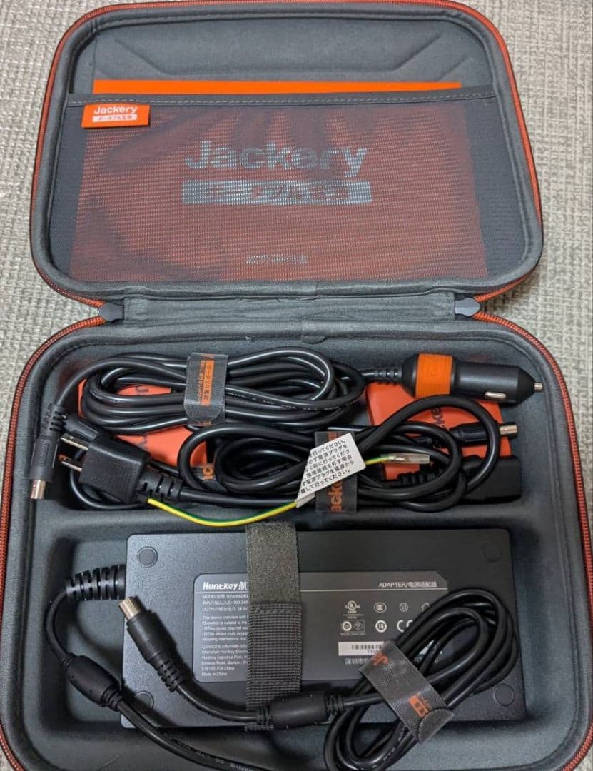 発電機・ポータブル電源 Jackery Portable Power 1500